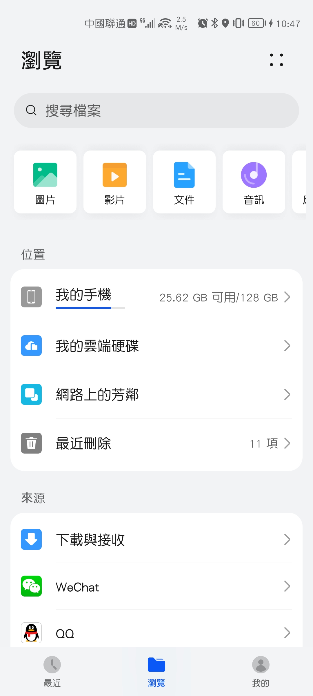 iosqq共存版苹果苹果官网ios下载安装-第2张图片-太平洋在线下载