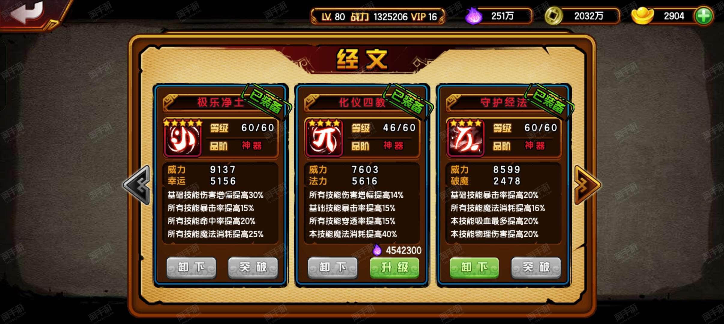 蟠桃园安卓版蟠桃园app免费网站