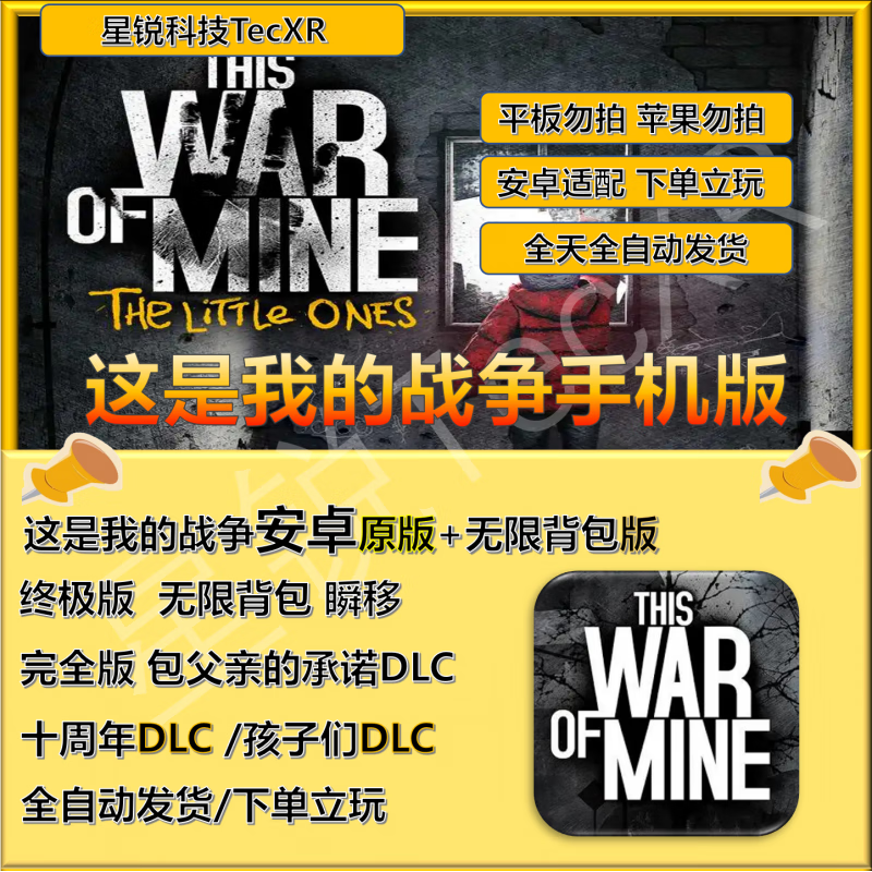 安卓破解版游戏好玩的游戏破解版