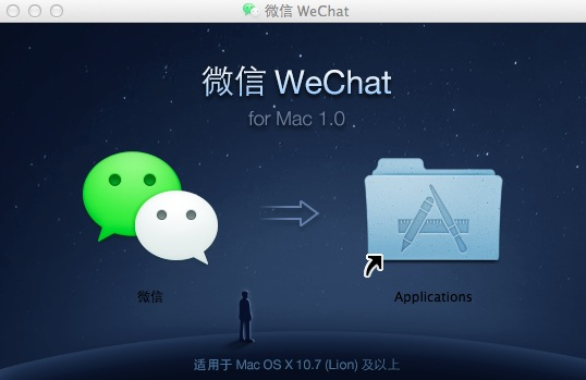 微信hd版官方苹果版微信ipad版官方下载h