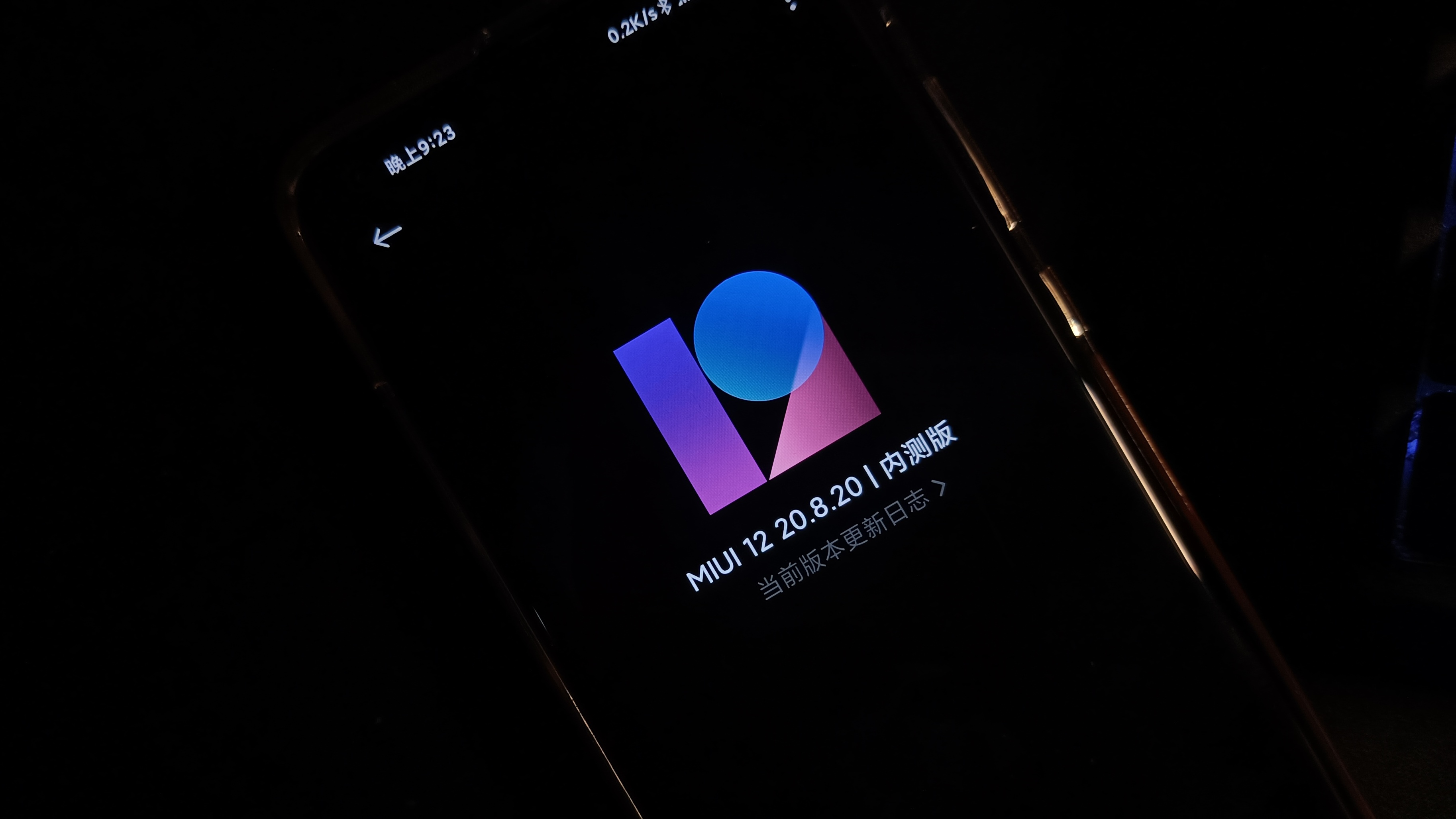 miui安卓p版miui历史版本官网-第2张图片-太平洋在线下载