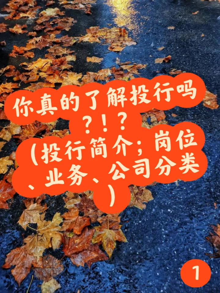 资金端客户端投行资金端和资产端的区别-第2张图片-太平洋在线下载
