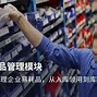 晨科客户端晨科软件下载