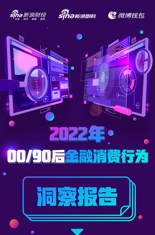 新浪财经手机版下载新浪财经app官网下载-第2张图片-太平洋在线下载