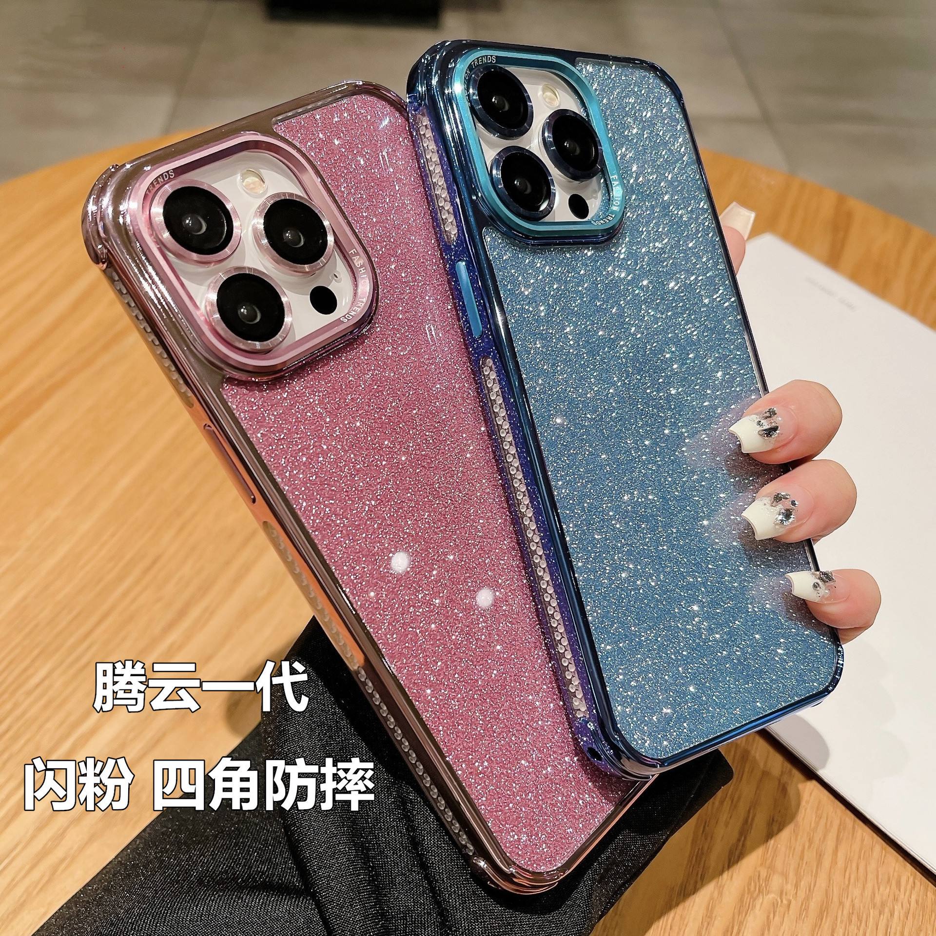 手机壳色彩苹果版手机壳什么颜色的招财或吉利-第2张图片-太平洋在线下载