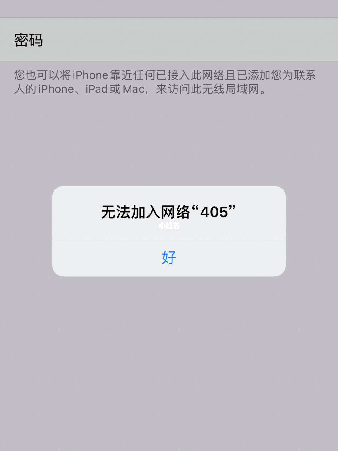 无线网苹果版苹果怎么选择无线局域网跟数据网-第2张图片-太平洋在线下载