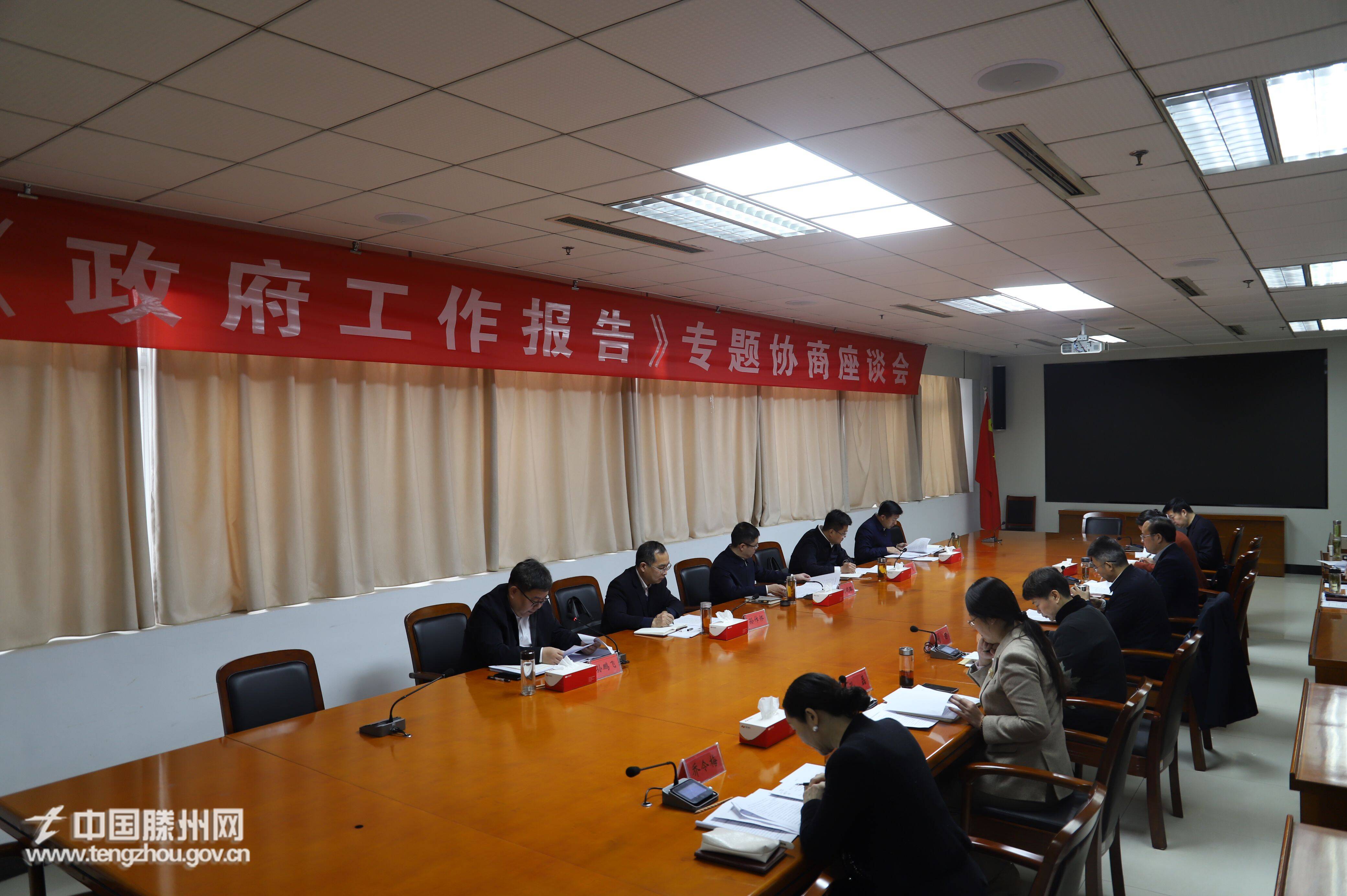 滕州政务客户端国务客户端登录入口