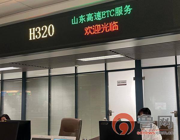 滕州政务客户端国务客户端登录入口-第2张图片-太平洋在线下载