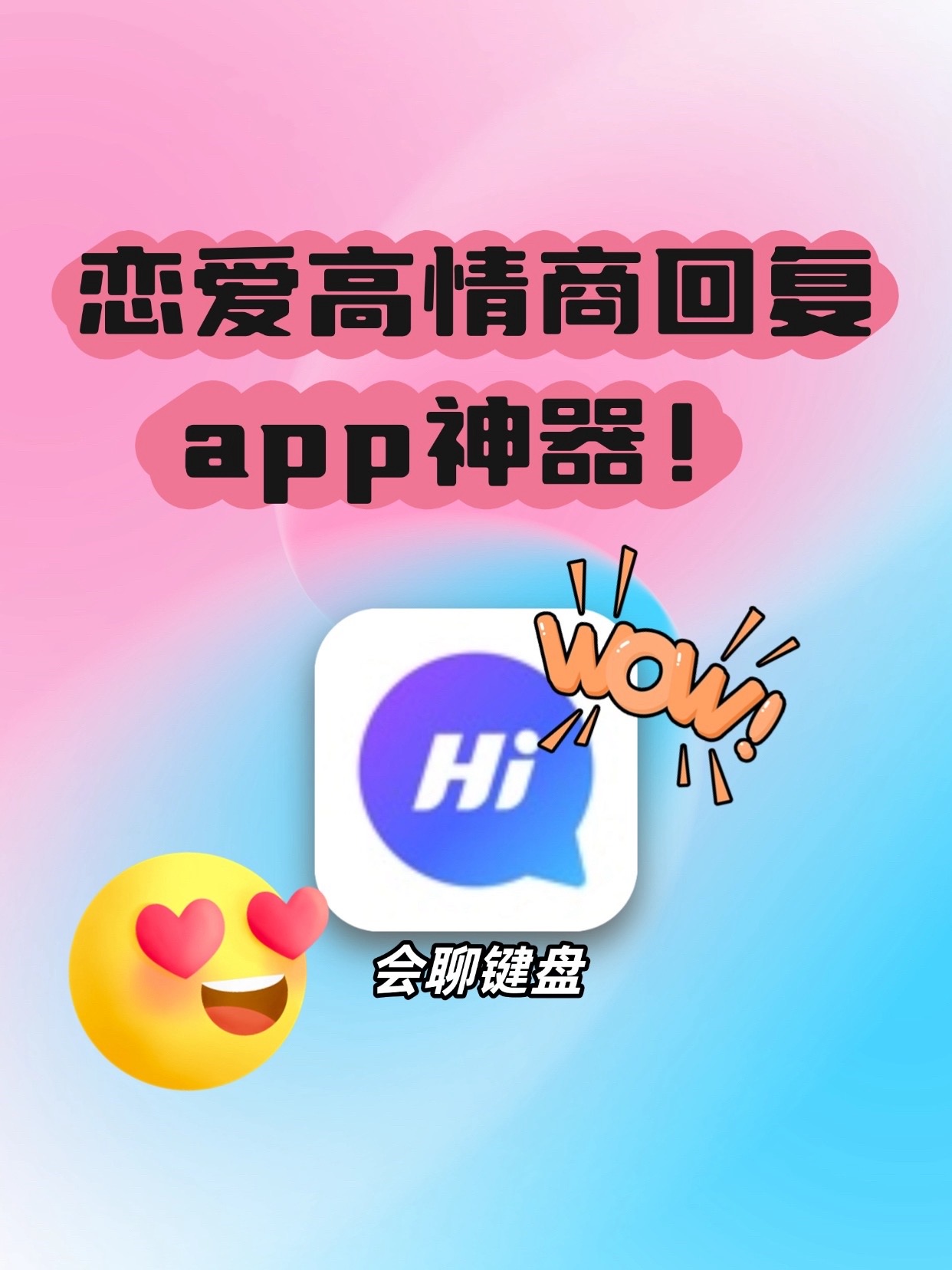 娇聊苹果版聊郁app有ios版本吗是真的吗-第2张图片-太平洋在线下载