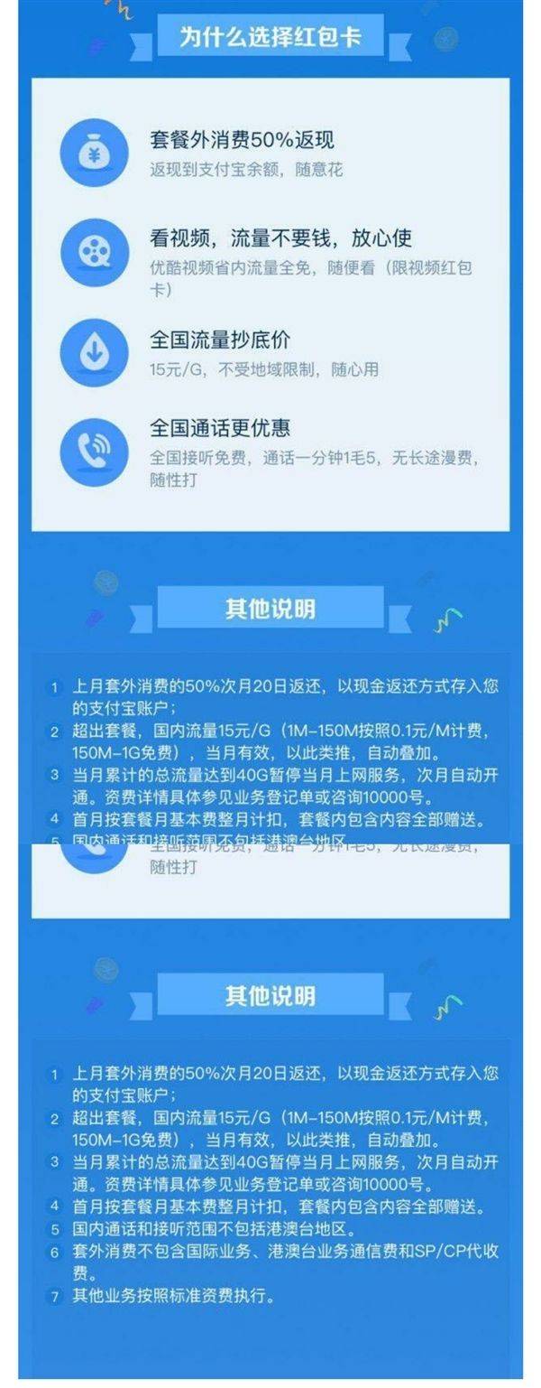 为啥搜狐客户端卡搜狐pc客户端下载-第2张图片-太平洋在线下载
