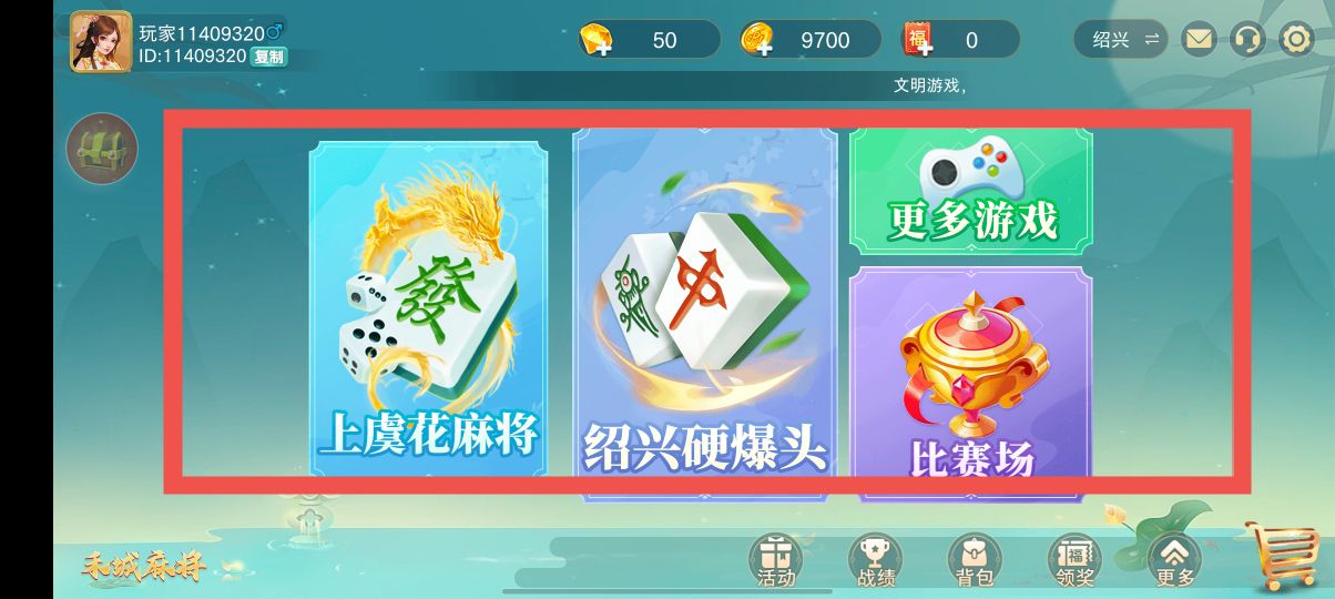 安卓版九九麻将经典麻将单机版旧版本安卓免费版