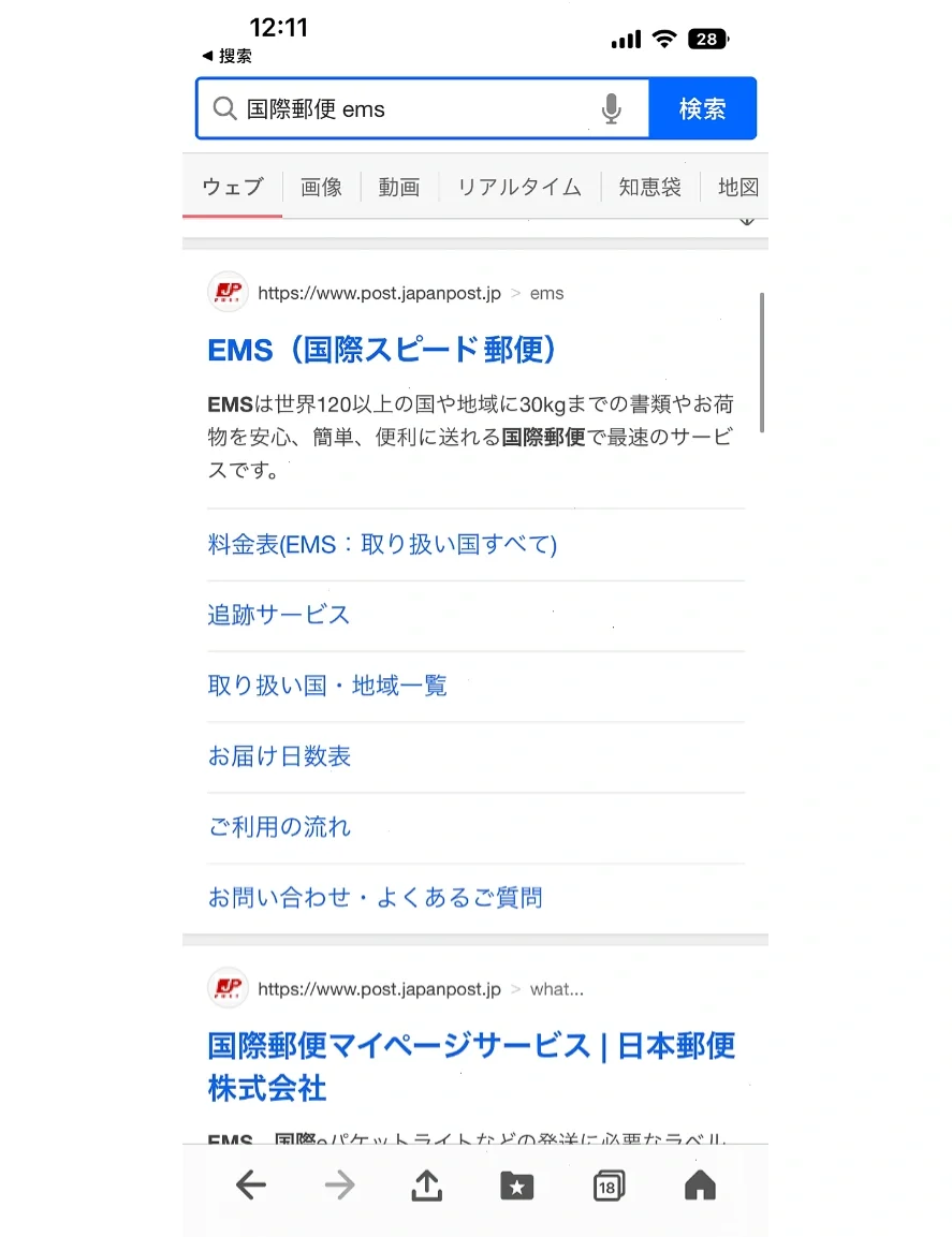 邮件客户端日语免费发邮件的网站
