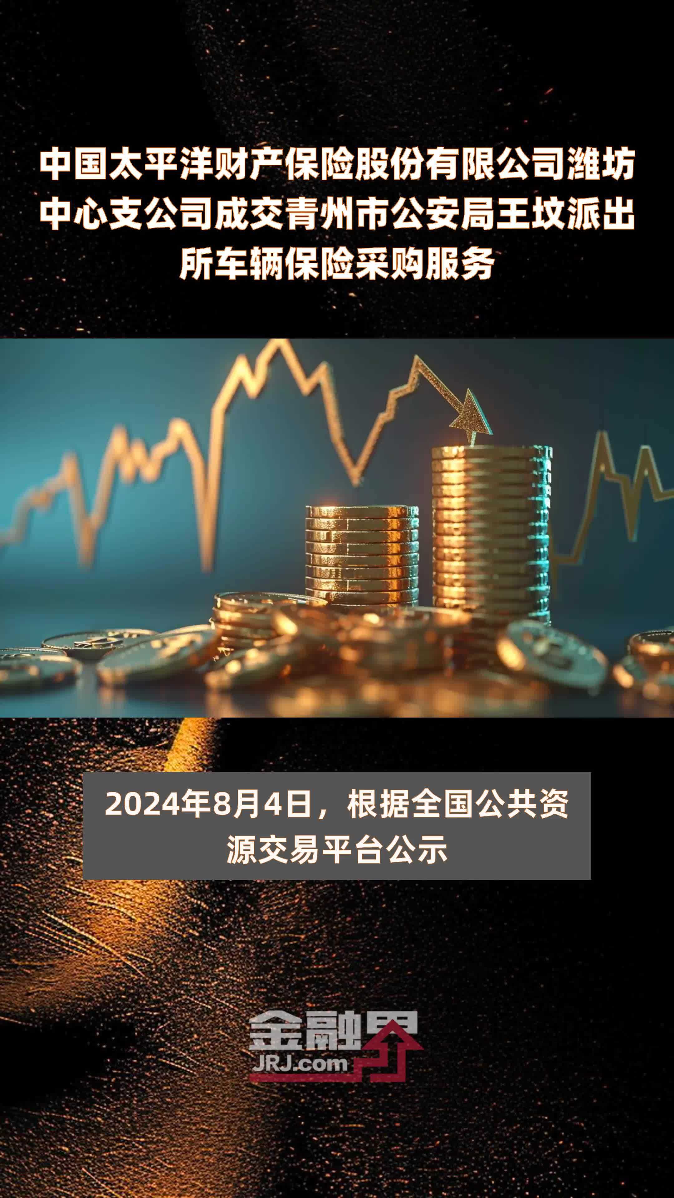 投资快报客户端投资快报在线阅读