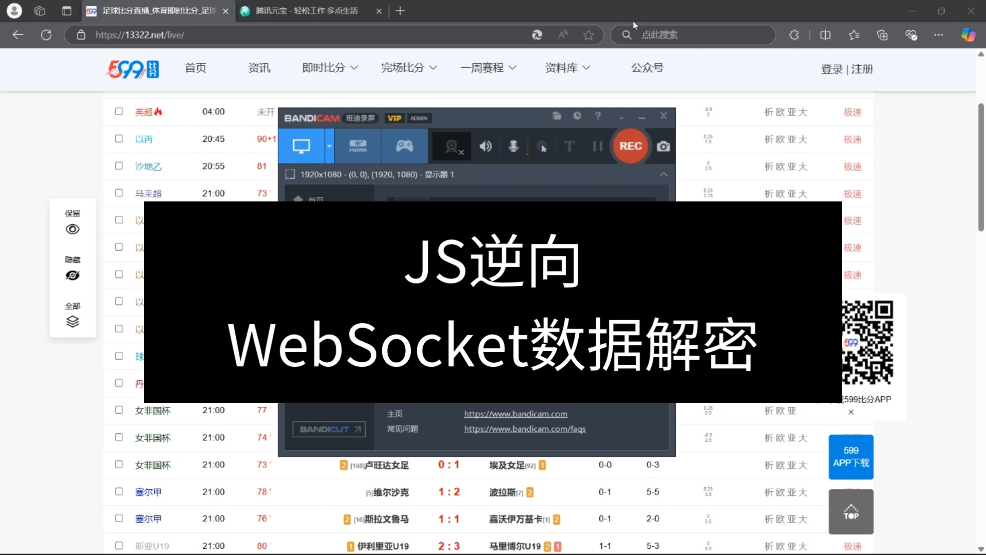 js客户端路径js_fit安卓客户端下载