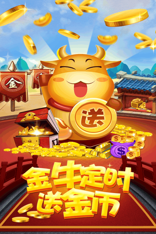 大富翁棋牌游戏手机版下载大富翁手机版单机游戏下载大全
