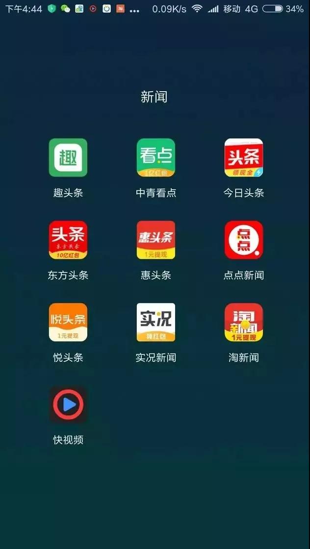 快刷app安卓版下载手机快速版app下载官方