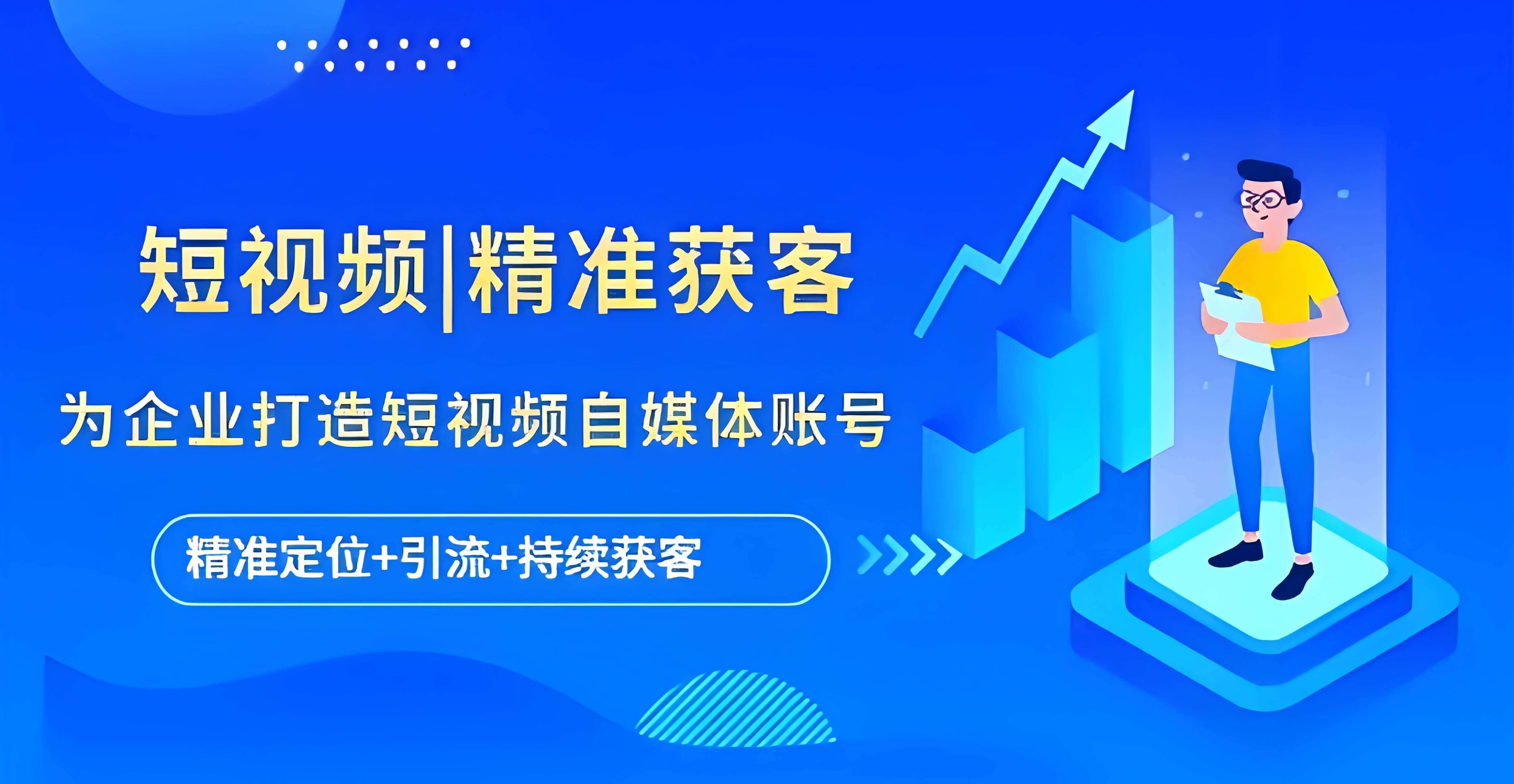 短片视频客户端免费短剧在线观看-第2张图片-太平洋在线下载