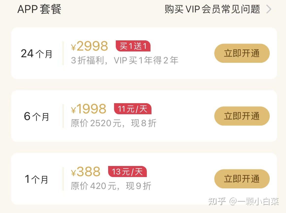 药渡app苹果版稳渡考培app电脑版-第2张图片-太平洋在线下载