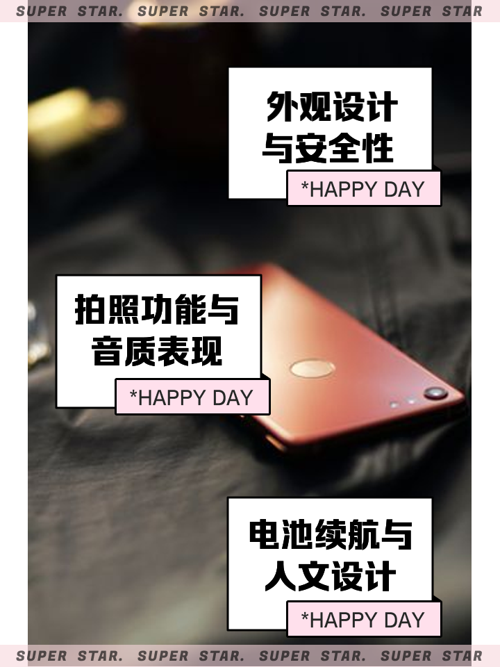 坚果手机pro2特别版坚果pro2特别版官方固件-第2张图片-太平洋在线下载