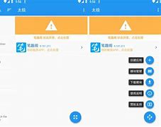 太极6.30安卓版太极聚合神器安卓版下载-第2张图片-太平洋在线下载