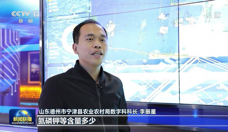 宁津新闻客户端智慧宁津客户端下载