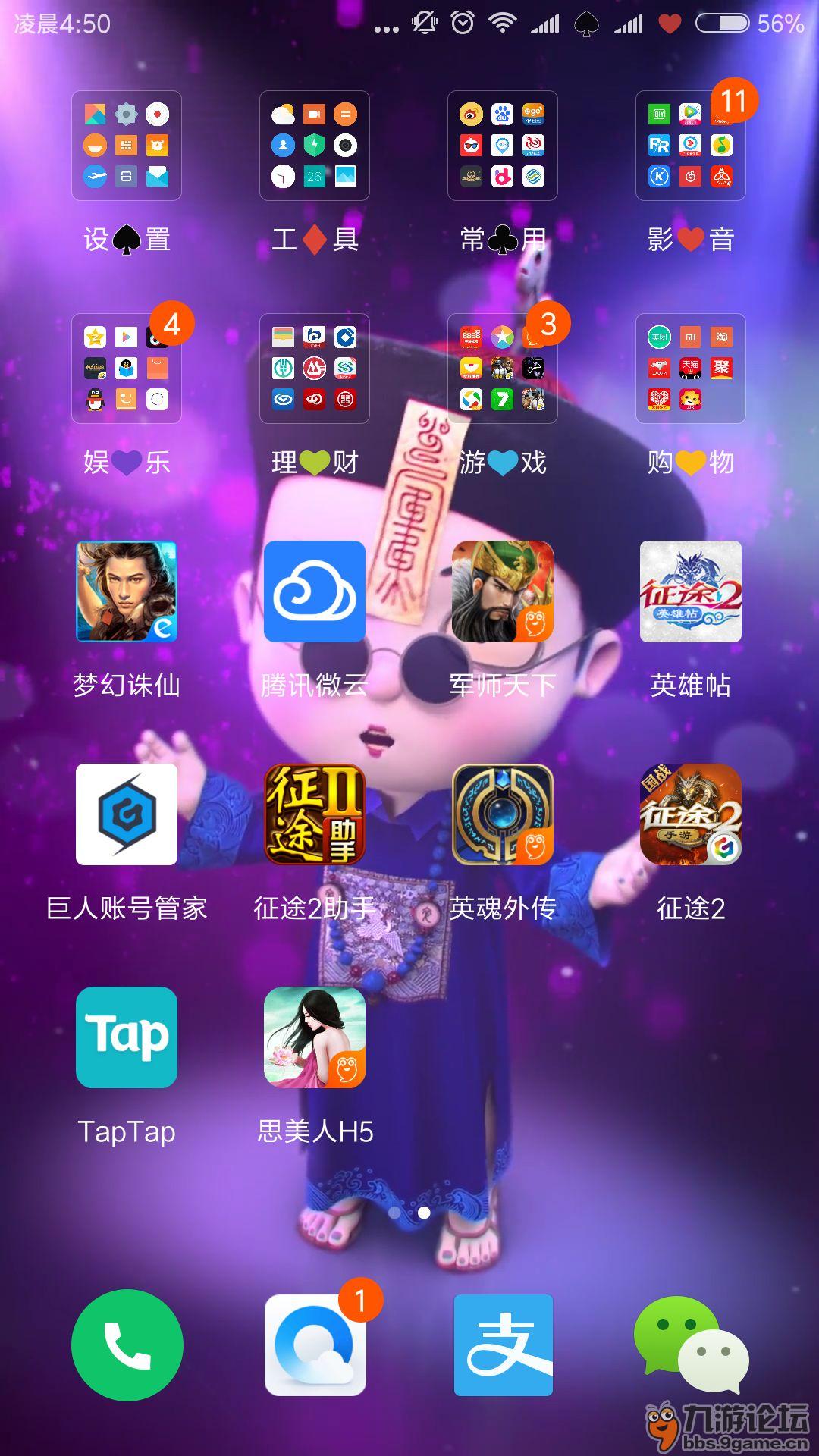思美人h5安卓封测版迷失传说100%官方下载-第2张图片-太平洋在线下载