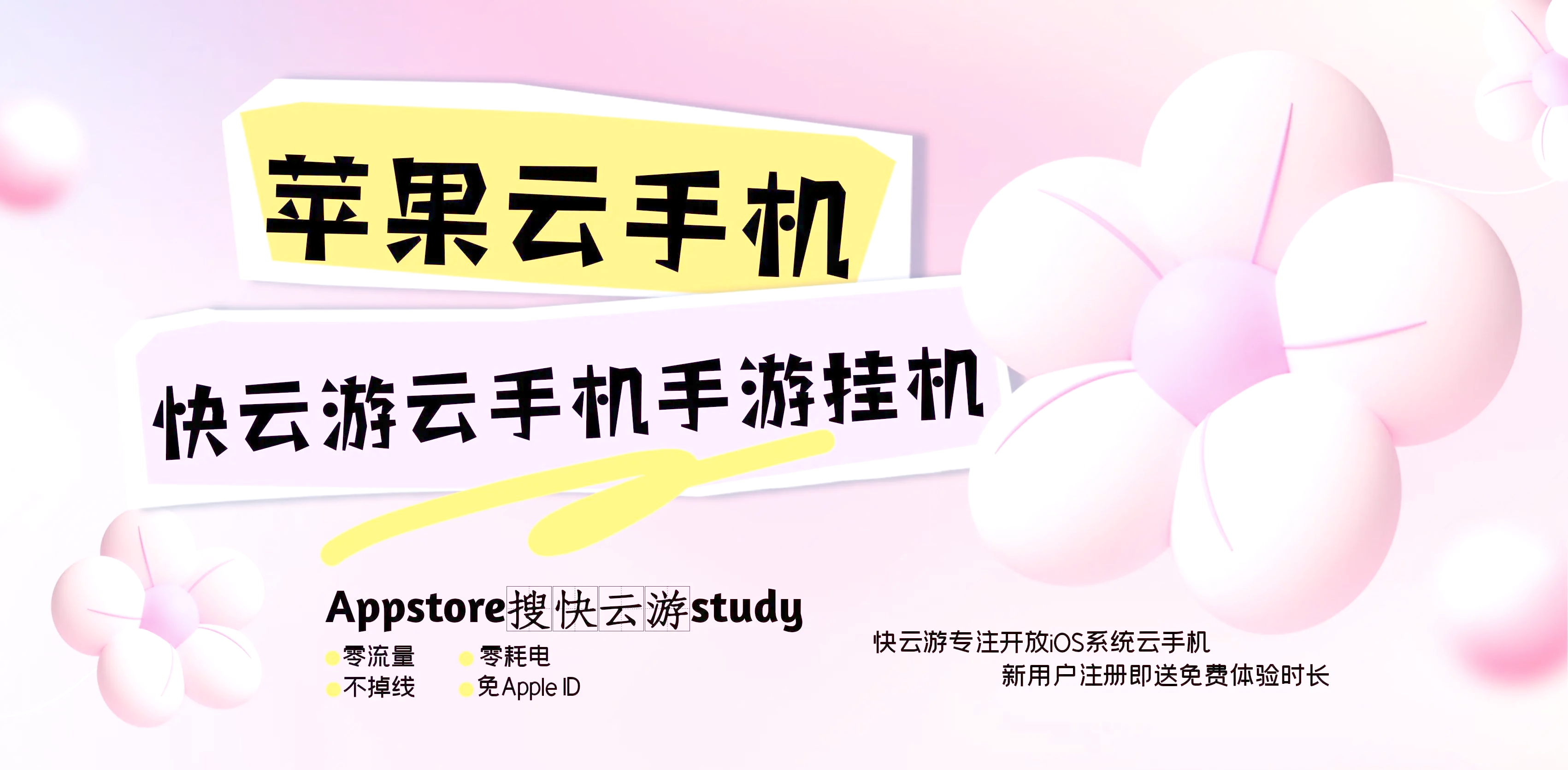 酷享云苹果版苹果cloud官网下载-第2张图片-太平洋在线下载