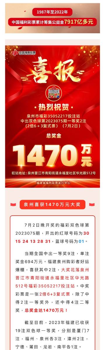 12彩票苹果版十二码彩票app官网最新-第2张图片-太平洋在线下载