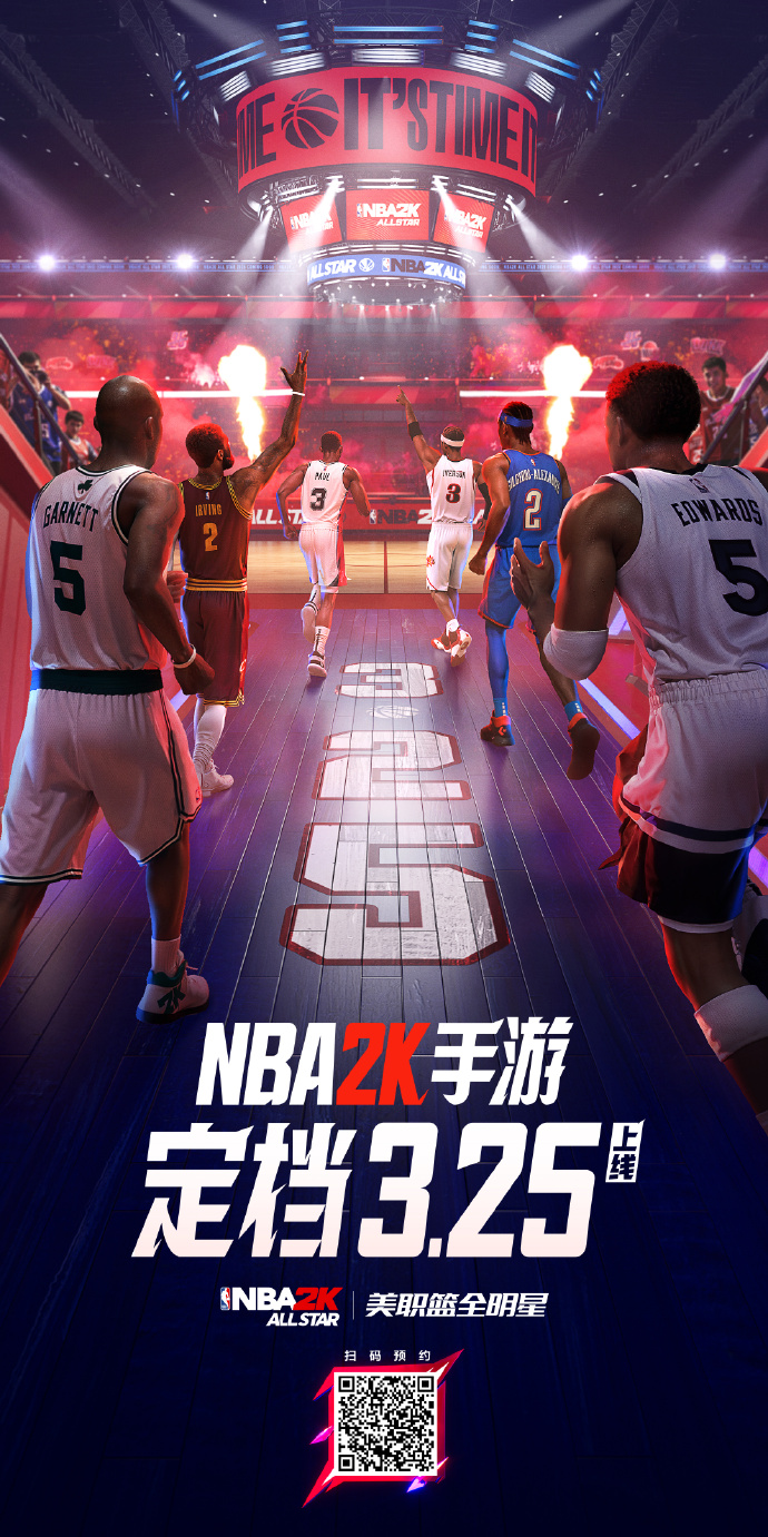 nba2k17手机版自由训练nba2k17手机版下载中文版