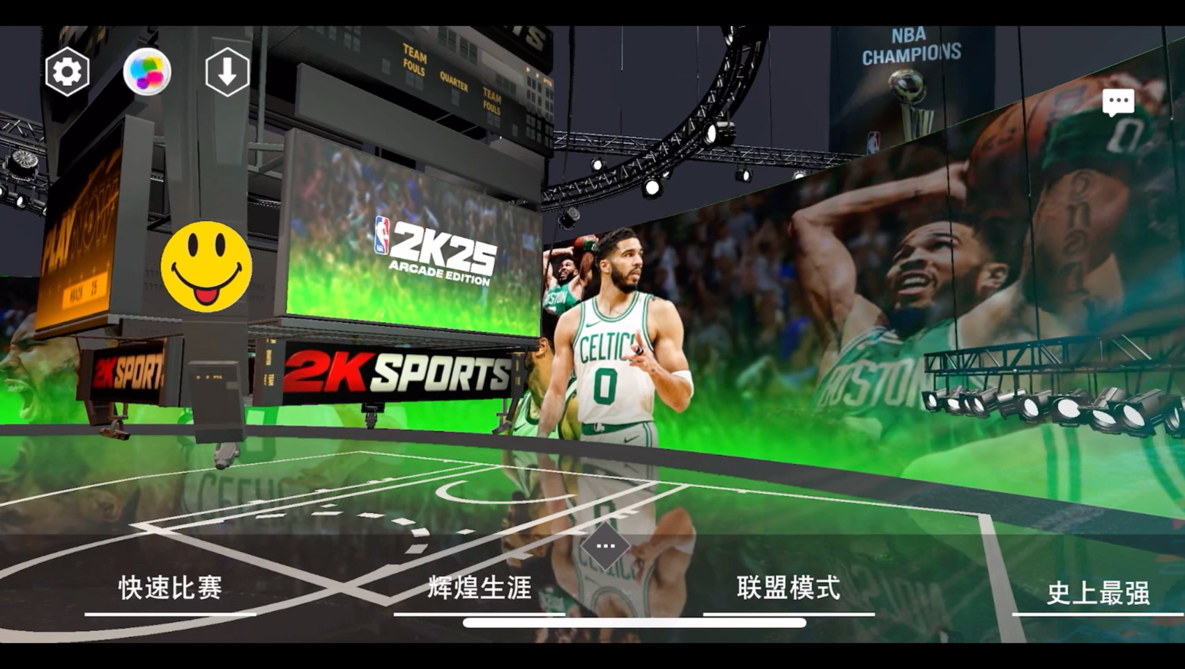 nba2k17手机版自由训练nba2k17手机版下载中文版-第2张图片-太平洋在线下载
