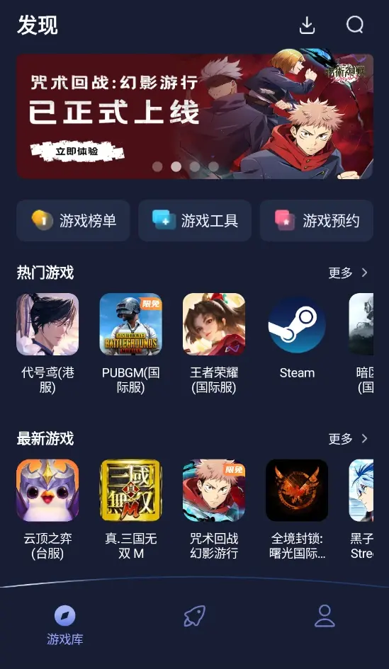 游戏时间加速器安卓版游戏时间加速器永久免费版-第2张图片-太平洋在线下载