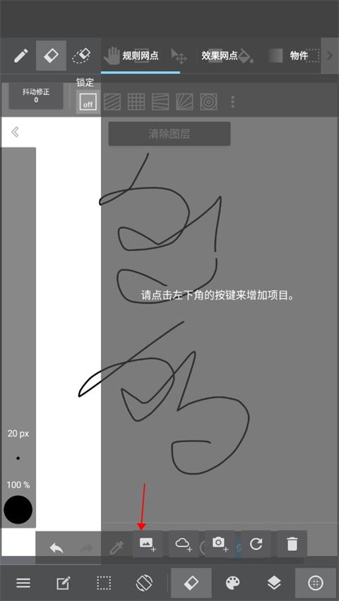 格知安卓版安卓版下载官网-第2张图片-太平洋在线下载
