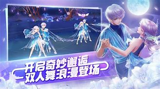 qq炫舞手机版怎么炫舞电脑版手机怎么下载