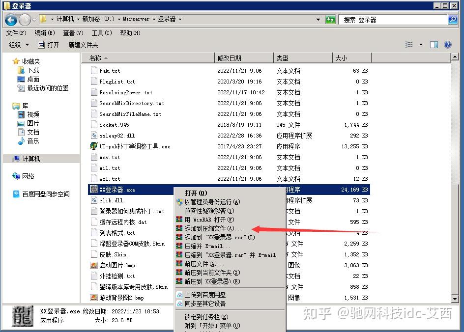 gom引擎客户端新gom引擎官网地址