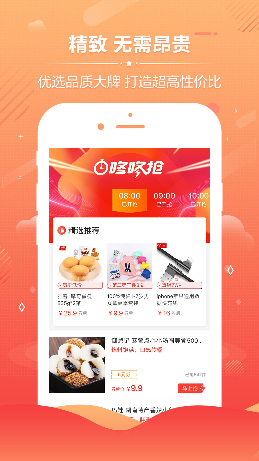 淘宝app安卓版下载下载淘宝最新版本app-第2张图片-太平洋在线下载