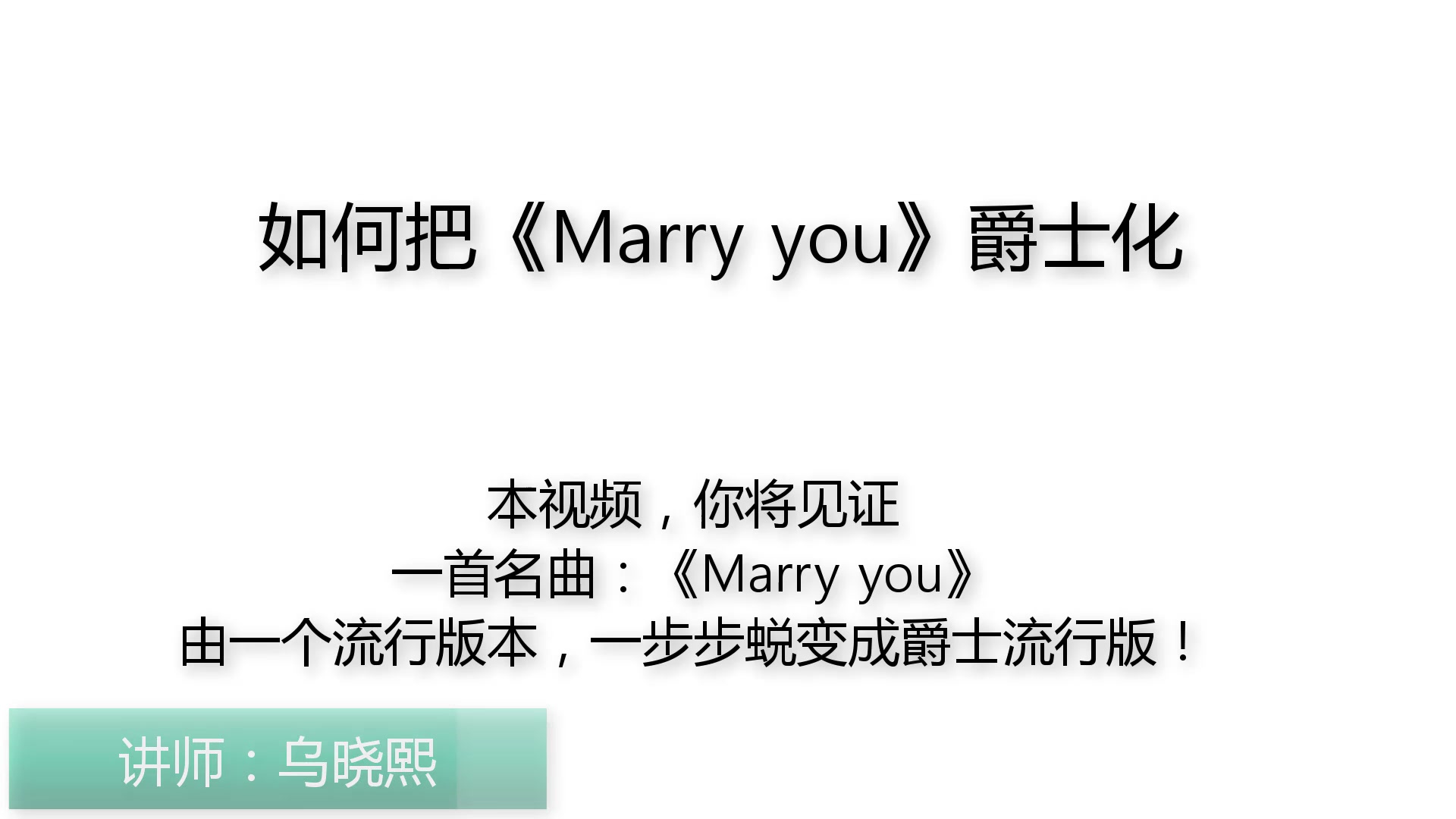 下载marryyou苹果版marryyoump3下载百度网盘-第2张图片-太平洋在线下载