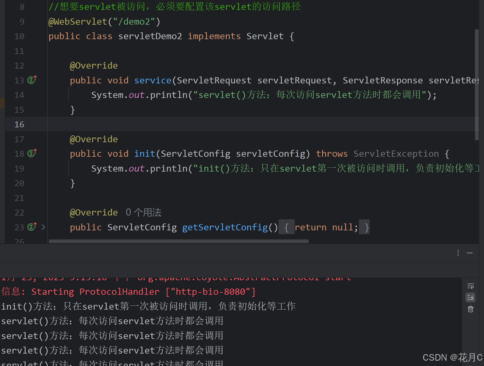 JAVA检测客户端简易java应用程序
