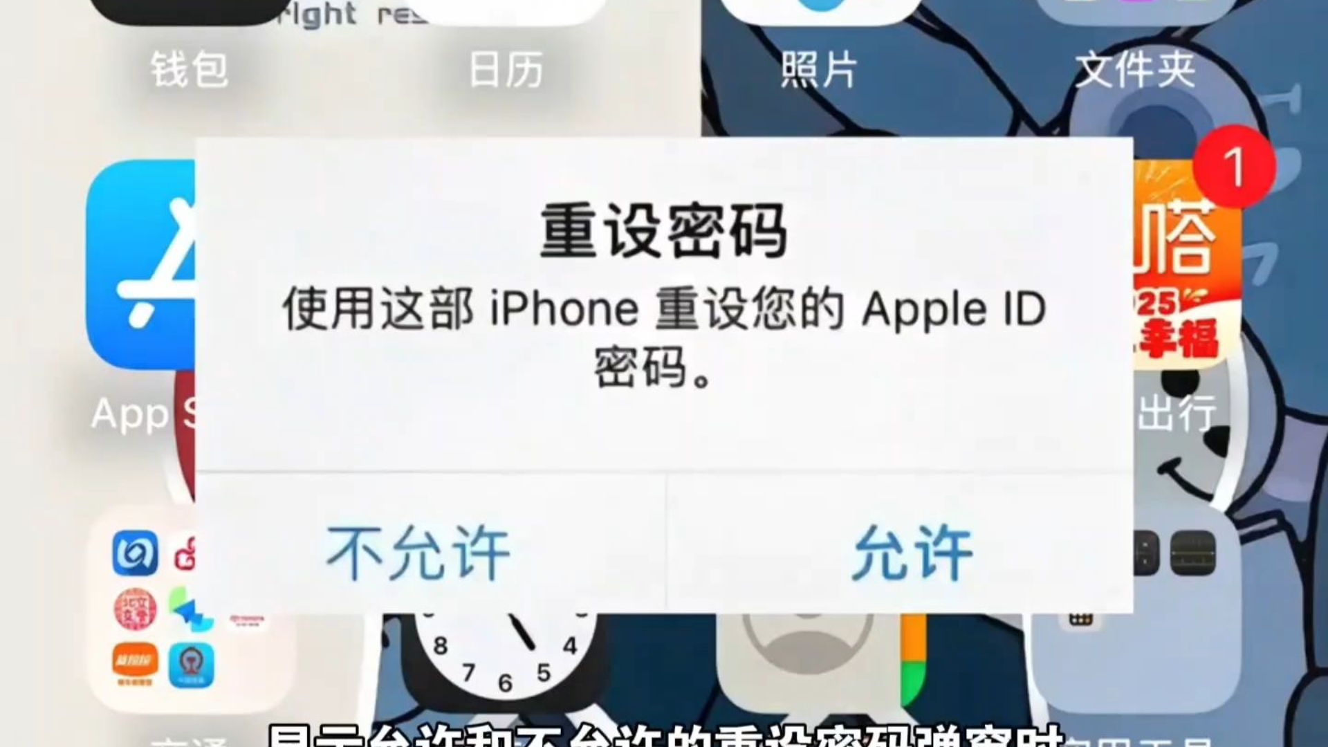 苹果版轰炸信息苹果怎么拦截轰炸信息-第2张图片-太平洋在线下载