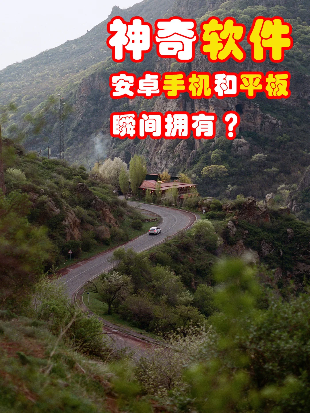 即见安卓版即梦ai手机版apk-第2张图片-太平洋在线下载