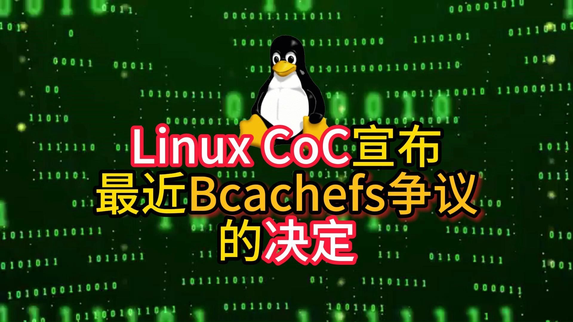 linuxxmpp客户端linux下mantisbt安装部署-第2张图片-太平洋在线下载