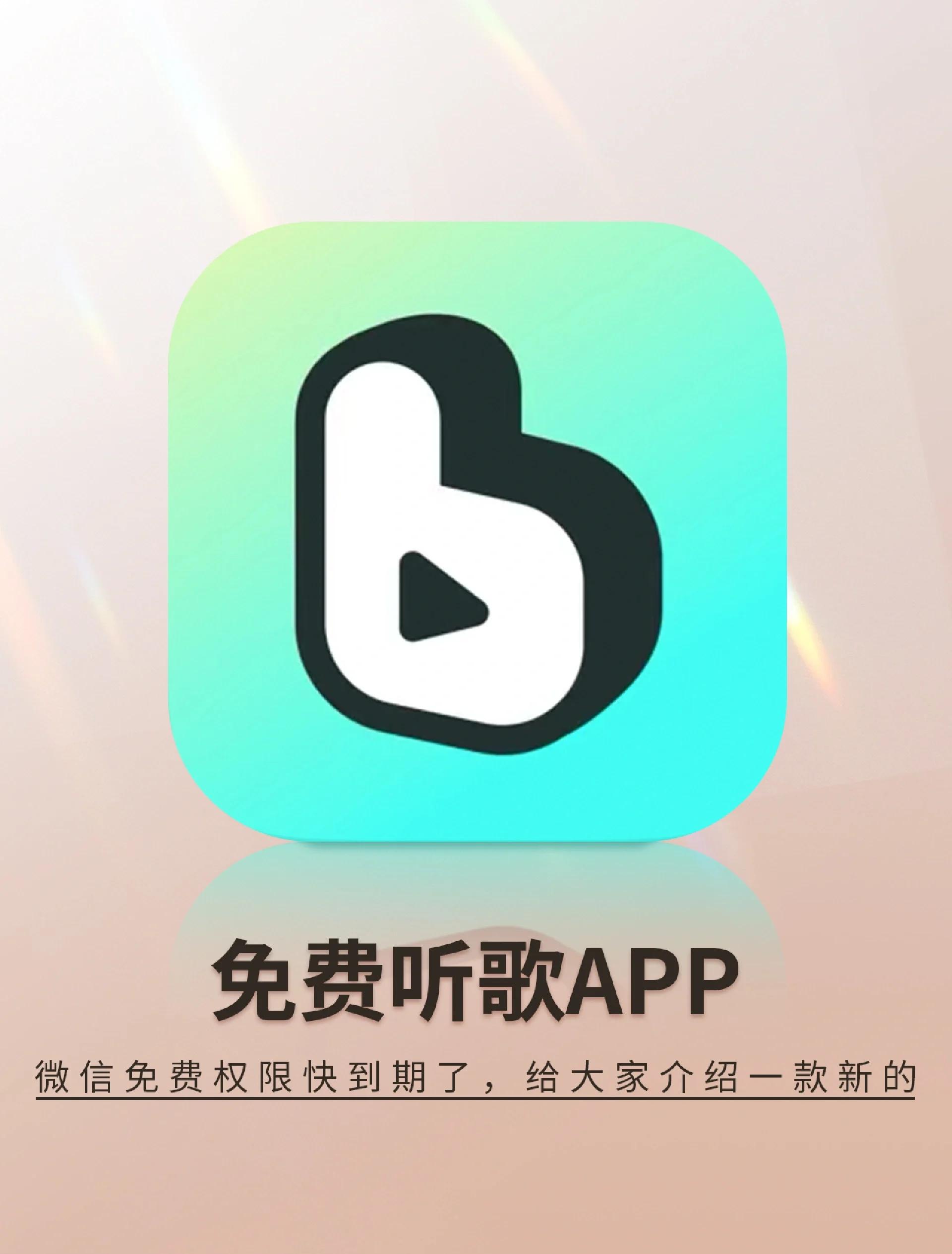 网页版能听歌吗苹果版谷歌网页版登录入口用不了