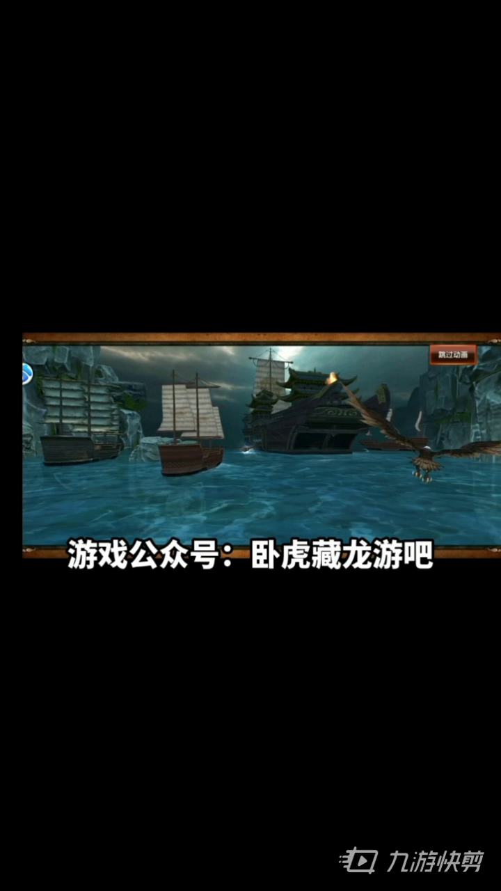 卧虎藏龙ios苹果版卧虎藏龙bt版gm服下载-第2张图片-太平洋在线下载