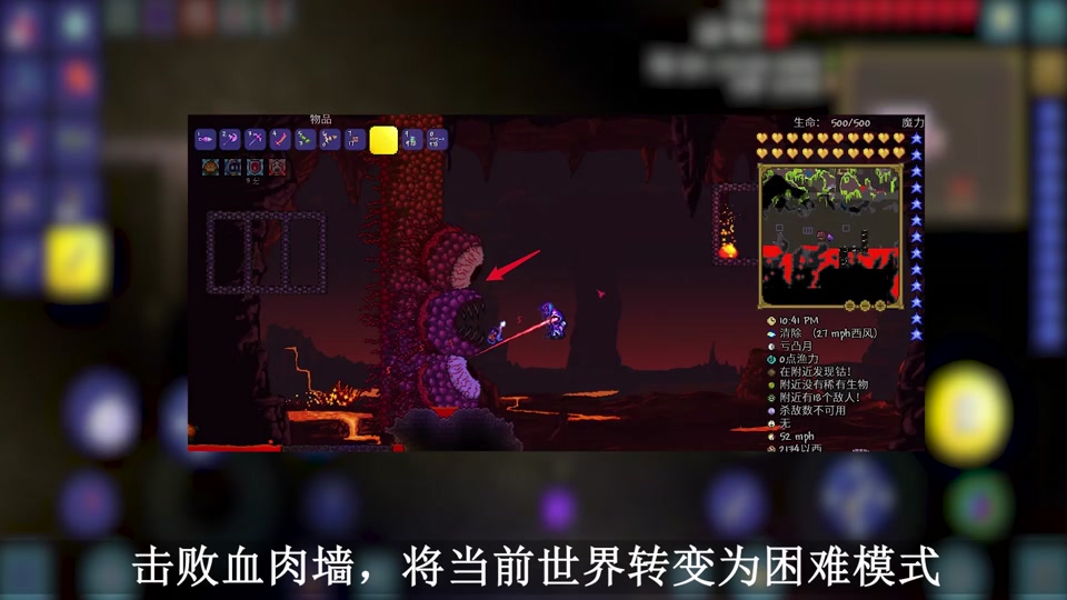 泰拉瑞亚手机版光明之魂泰拉瑞亚光明之魂掉落条件