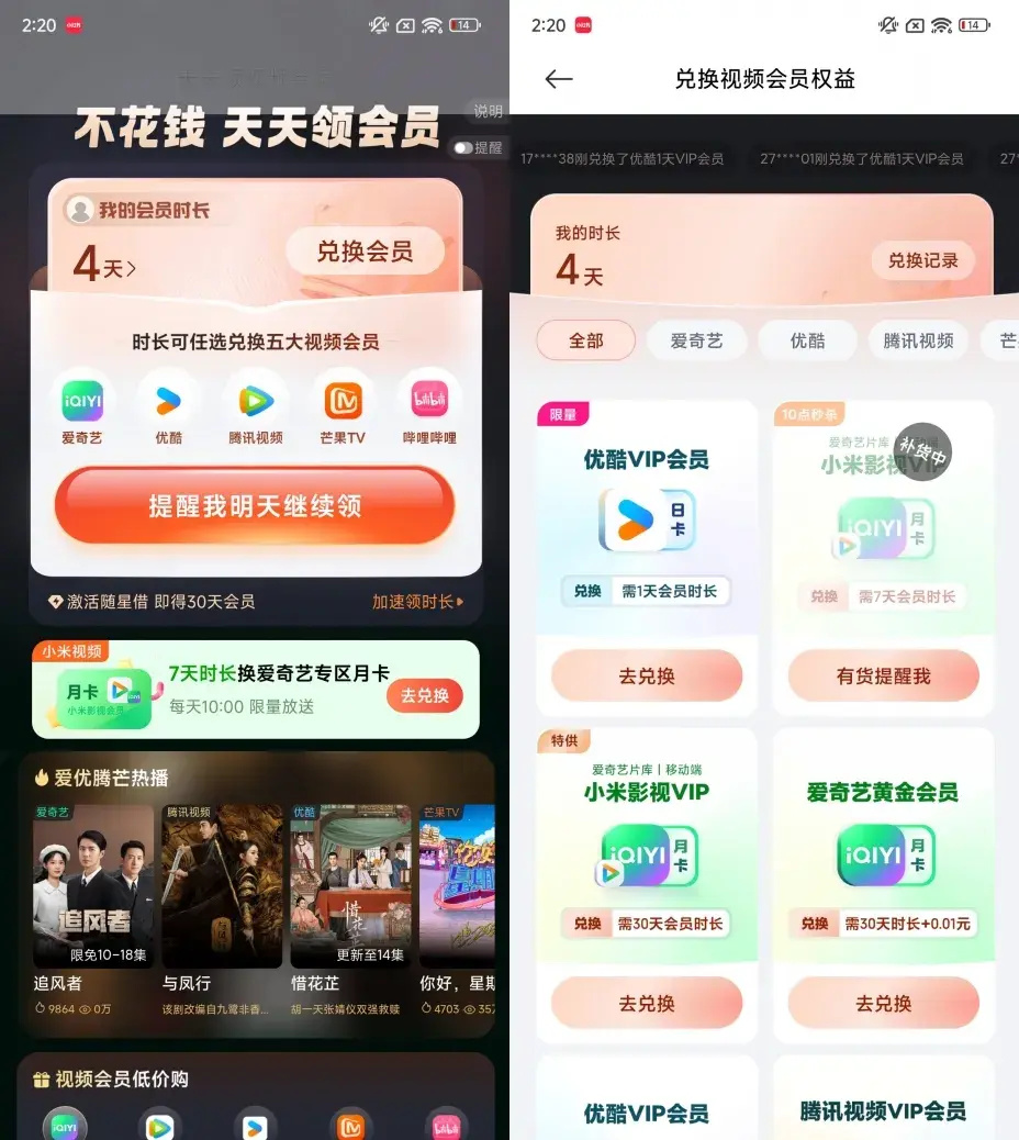 好钱包app安卓版tp钱包app官方下载ois-第2张图片-太平洋在线下载