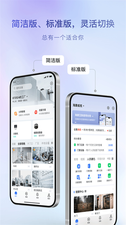 手机个人客户端免费找客户的网站-第2张图片-太平洋在线下载